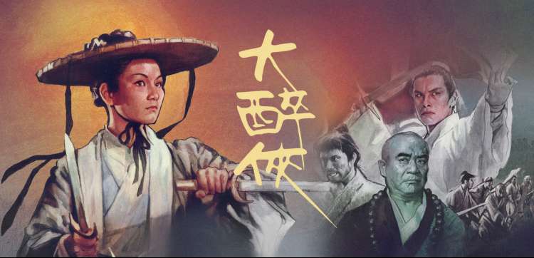 暴风影院 4K 修复专区经典老片合集