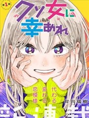 纸上长安漫画封面