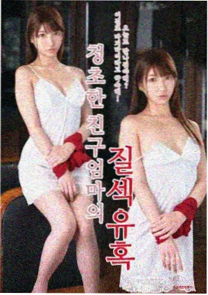 潮汐之城剧照