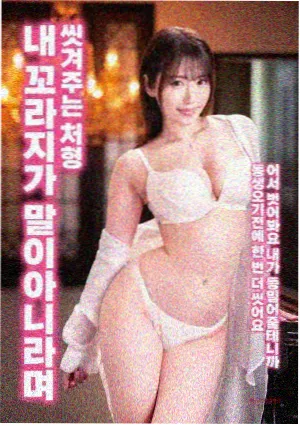 逆流三十年海报